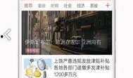 南方周末最新爆料消息视频,最新爆料视频深度解析