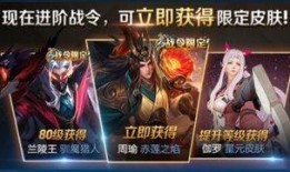 王者勇者皮肤爆料最新,神秘英雄即将登场！