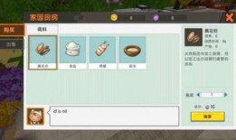家园最新玩法爆料视频,视频爆料带你领略全新游戏体验