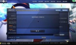 枪神纪体验服最新爆料,神秘武器登场，战斗体验再升级！
