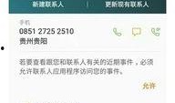 微博遵义爆料最新消息,微博热议事件追踪，详情即将揭晓！”