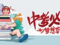 洛特兰德爆料最新消息,最新消息揭示惊天秘密！
