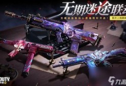 使命召唤最新心愿箱爆料,揭秘最新心愿箱，惊喜爆料抢先看！