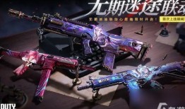 使命召唤最新心愿箱爆料,揭秘最新心愿箱，惊喜爆料抢先看！