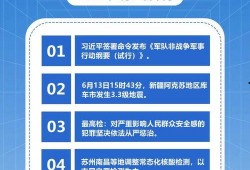 热点爆料新闻最新消息,详情揭晓