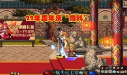 dnf舅舅党周年庆最新爆料,全新内容大揭秘，福利活动来袭！