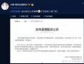 网红今日爆料最新消息,揭秘娱乐圈惊人内幕！