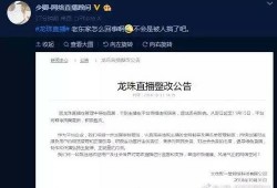 网红今日爆料最新消息,揭秘娱乐圈惊人内幕！