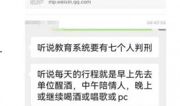 余姚教育爆料新闻报道最新,最新校园动态揭秘