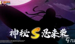 高招s忍爆料最新,揭秘忍界新动向与神秘势力崛起