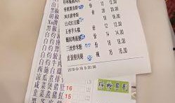 玉桂园最新爆料,揭秘神秘事件背后的惊人真相