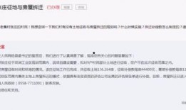 温岭欠款爆料事件最新消息,最新进展及各方回应梳理