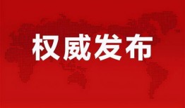 名古屋鲸爆料最新消息,独家爆料揭示球队最新情况