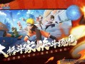 火影忍者最新爆料app,神秘新角色登场，剧情走向再掀波澜！