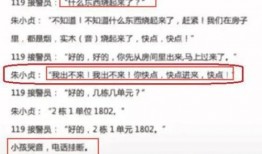广东梅州爆料案件最新进展,疑点重重，案情再起波澜