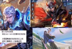 铠6最新爆料,神秘力量觉醒，英雄再战巅峰