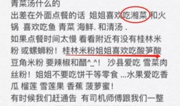 小助理最新爆料,揭秘娱乐圈最新动态！