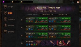 勇士与冒险最新爆料,揭秘神秘新篇章，探险之旅即将开启！