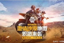 刺激战场tf最新爆料,神秘角色登场，游戏玩法再升级！