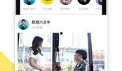 笑果最新爆料视频下载,笑果背后的惊人真相